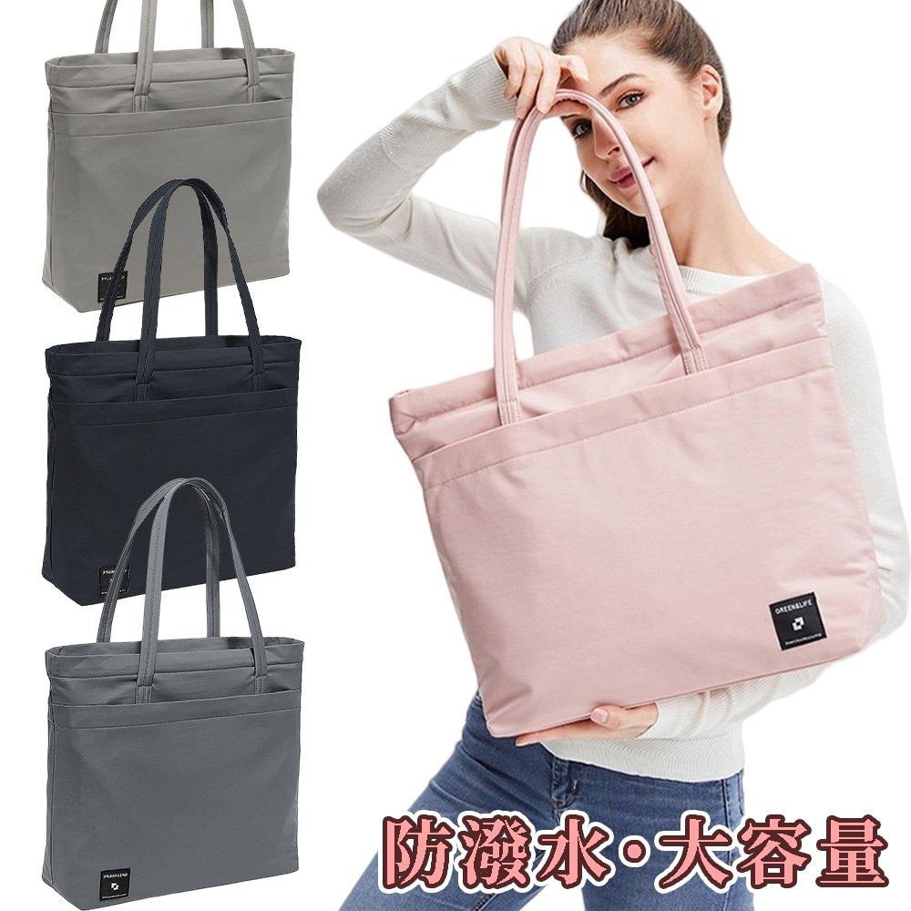 LEEHER 旅行休閒包 手提托特包 單肩包 托特包 防潑水包包 通勤包 包包 737