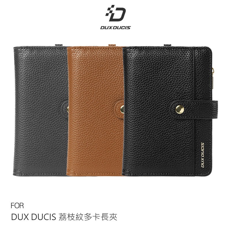 DUX DUCIS 荔枝紋多卡長夾