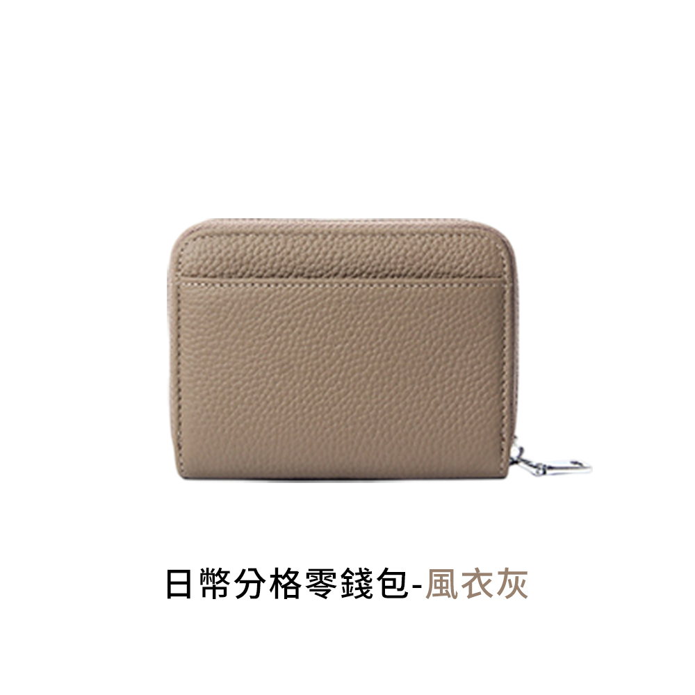 日幣分格零錢包【多格收納】 - PChome 24h購物