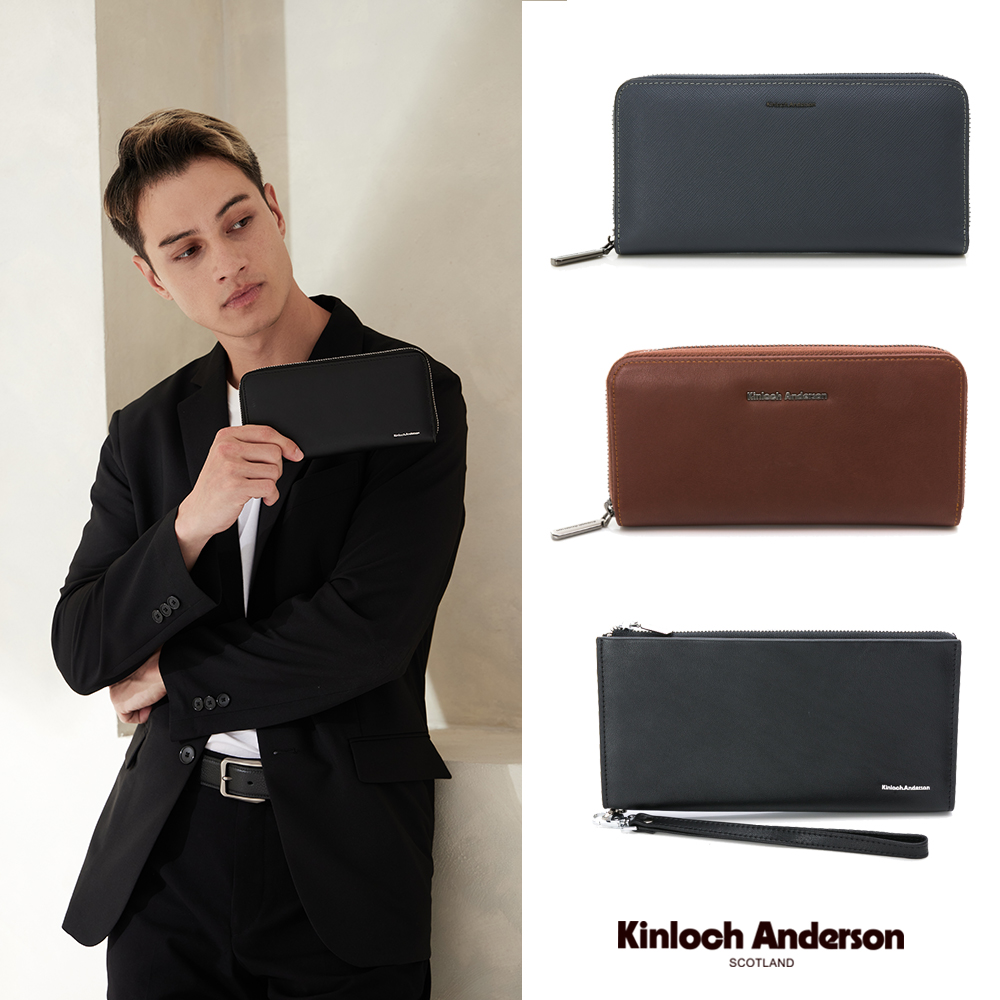 Kinloch anderson 金安德森 個性沉穩 牛皮男士拉鍊皮夾長夾(多款任選)