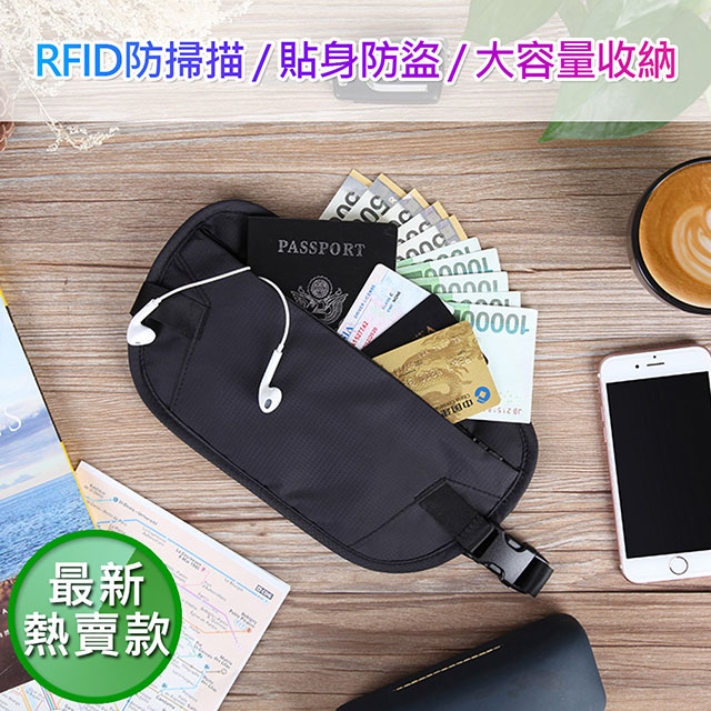 GOX 防盜隱形腰包 RFID防盜 防掃描 黑色號