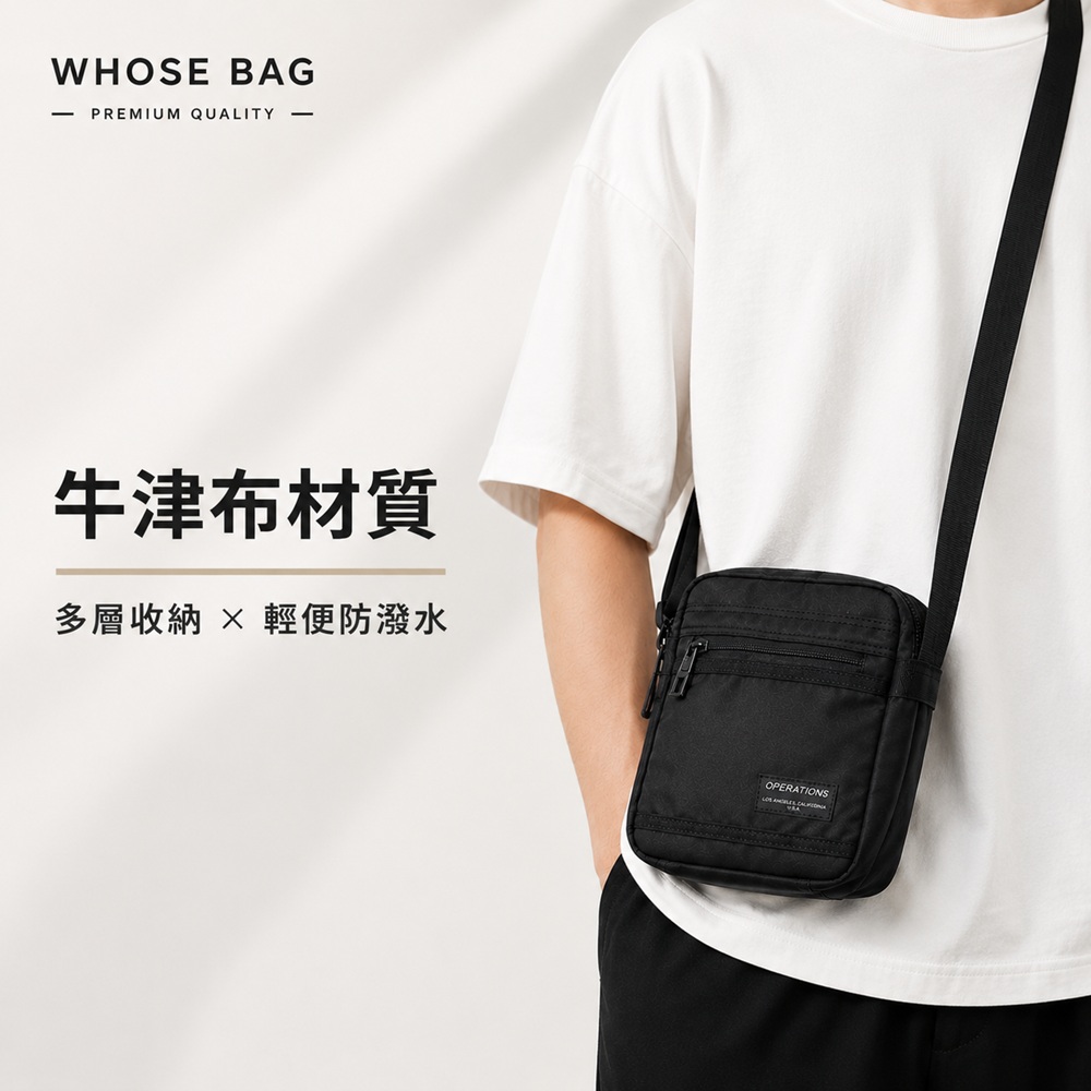輕量防潑水小方包 男女斜背包 多隔層側背包 迷你收納包 NO.WBOM026
