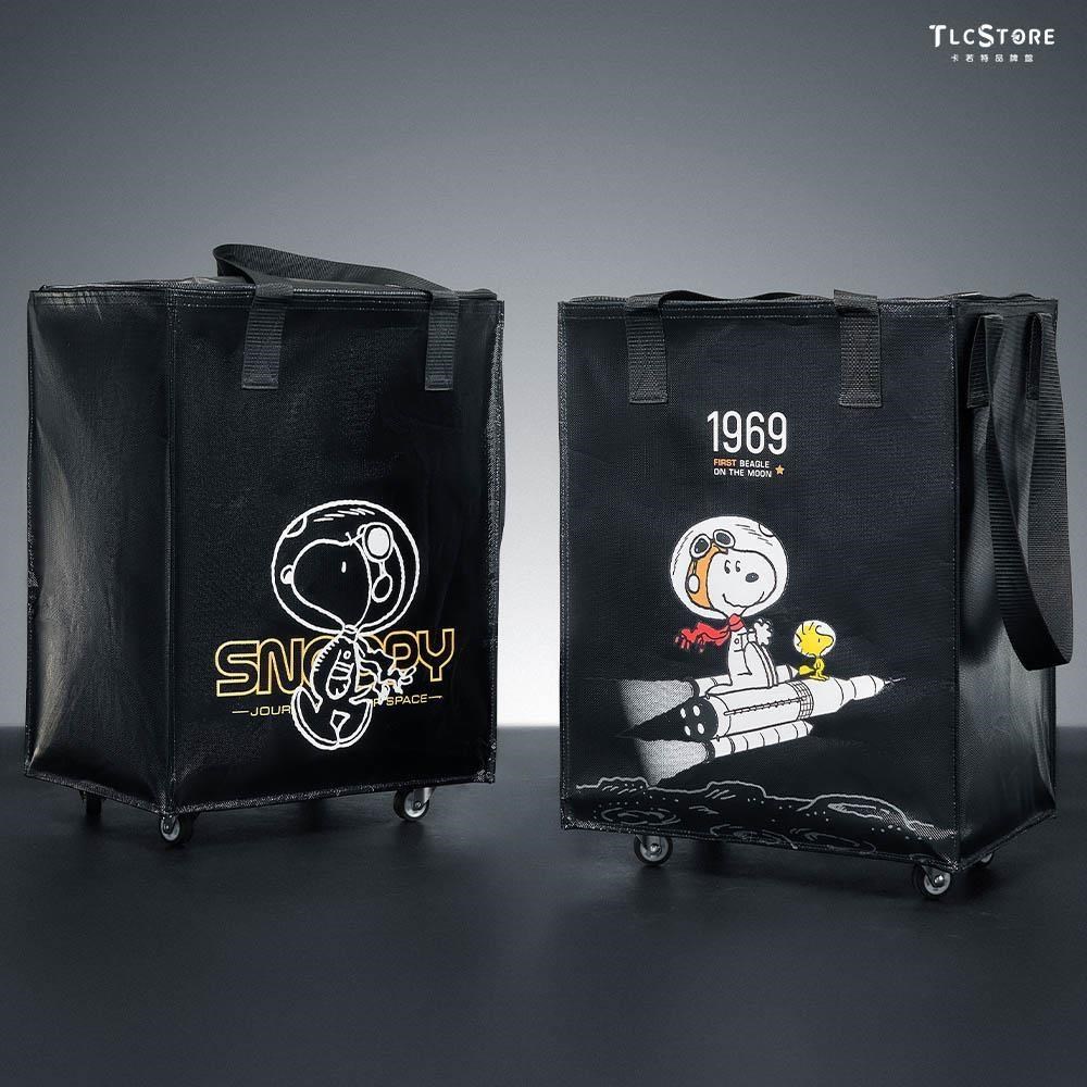 SNOOPY 史努比 可折疊拖輪購物袋 拖輪旅行袋 大型購物袋 折疊手拉車 拖輪袋