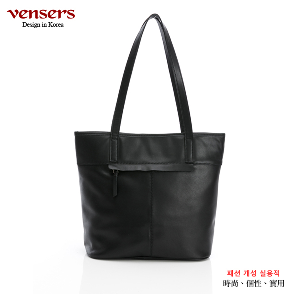 vensers 牛皮潮流個性包肩背包(NJ739301黑色)