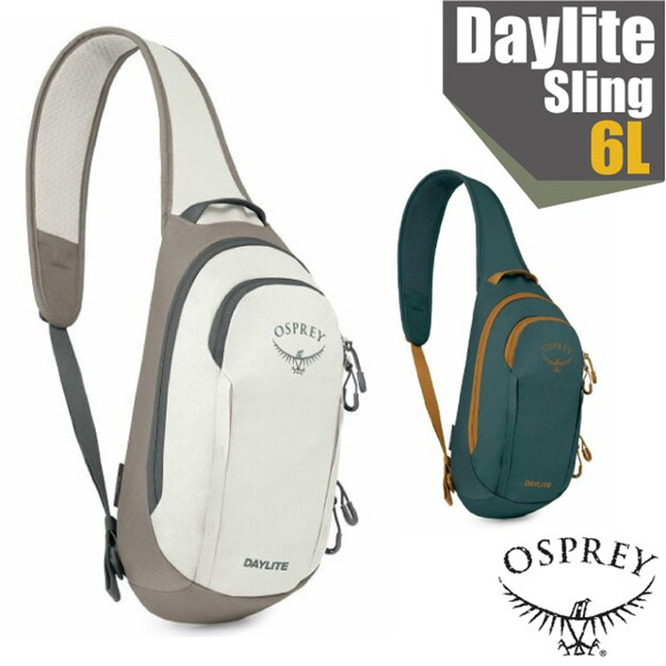 OSPREY Daylite Sling 輕量多功能休閒單肩背包6L(高品質YKK拉鍊).斜背包.側背包/適健行.跑步