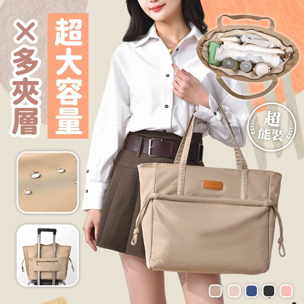 MoonDy 包包 托特包 肩背包 側肩包 單肩包 手提包 手拿包 媽媽包 女包 女生包包 大包 大容量包包 946