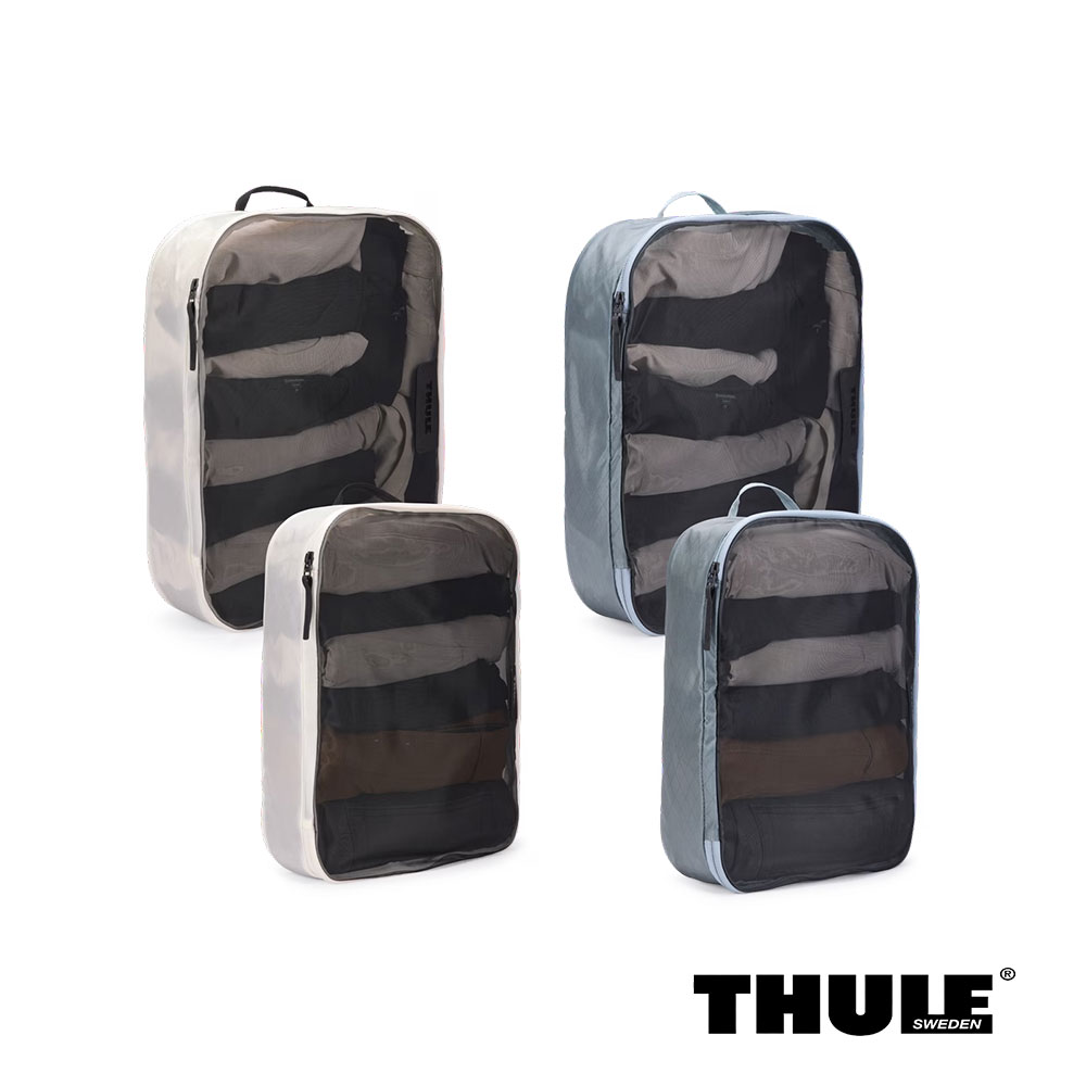 Thule 都樂 packing cube set 2大型/2中型 行李收納袋組 池灰色/白色 公司貨