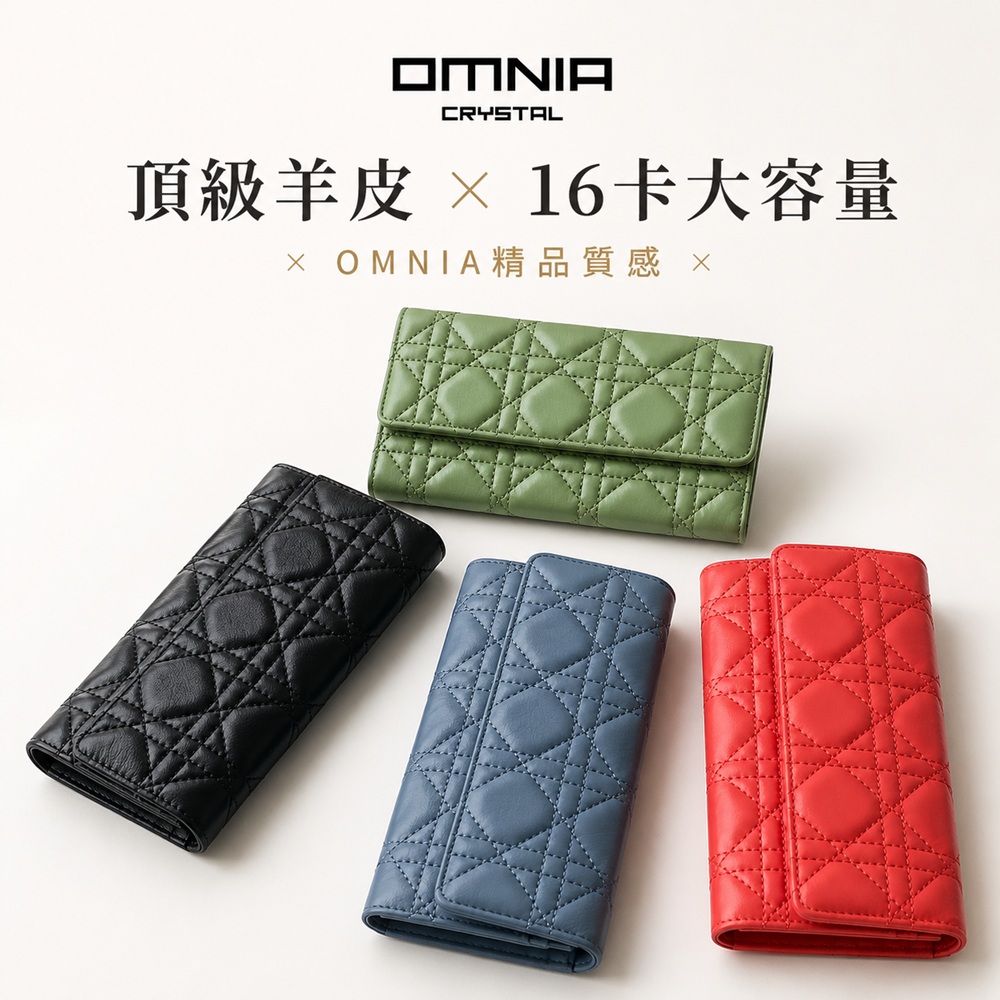 WHOSE BAG 韓國OMNIA真皮長夾 女用羊皮皮夾 16卡多卡位精品錢包 附禮盒 NO.3383A