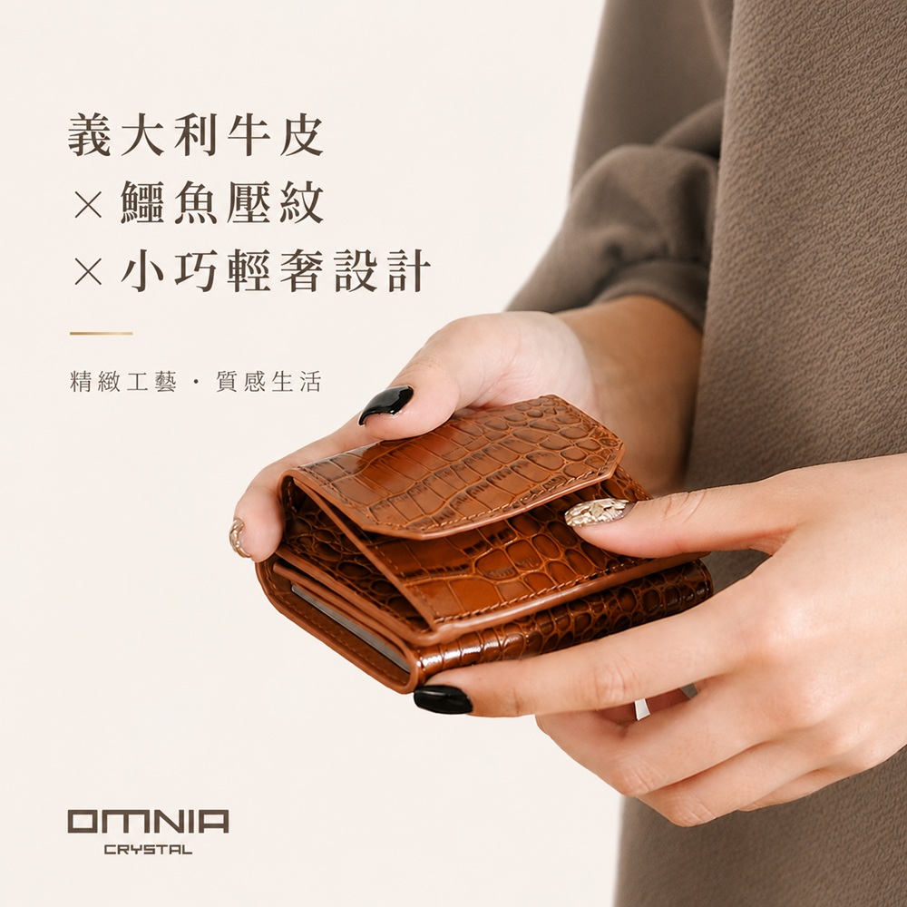 WHOSE BAG 韓國OMNIA真皮短夾 女士牛皮皮夾 迷你錢包 附禮盒女用皮夾 NO.3330P