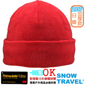 SNOW TRAVEL 雪之旅 []SW/AR-21美國3M-Thinsulate-Ultra極地纖維加厚超保暖風雪帽/紅/日韓限量版/出國滑雪/登山/海釣/賞雪/銷售第一