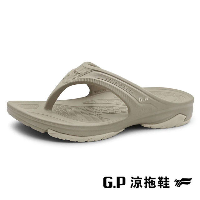 G.P 啟蒙 (男女共同款)AQUOS綠藻彈力夾腳拖鞋 男女鞋-奶茶色