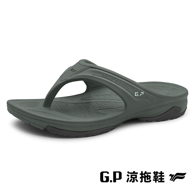 G.P 啟蒙 (男)AQUOS綠藻彈力夾腳拖鞋 男鞋-軍綠色