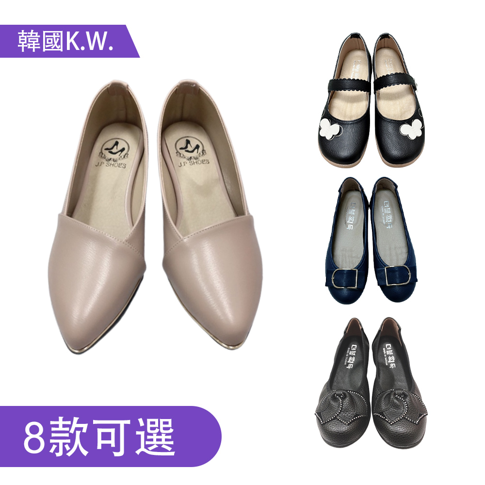 K.W. 台灣精品鞋手工娃娃鞋通勤系列A(帆布/樂福鞋/休閒鞋/通勤/厚底/軟