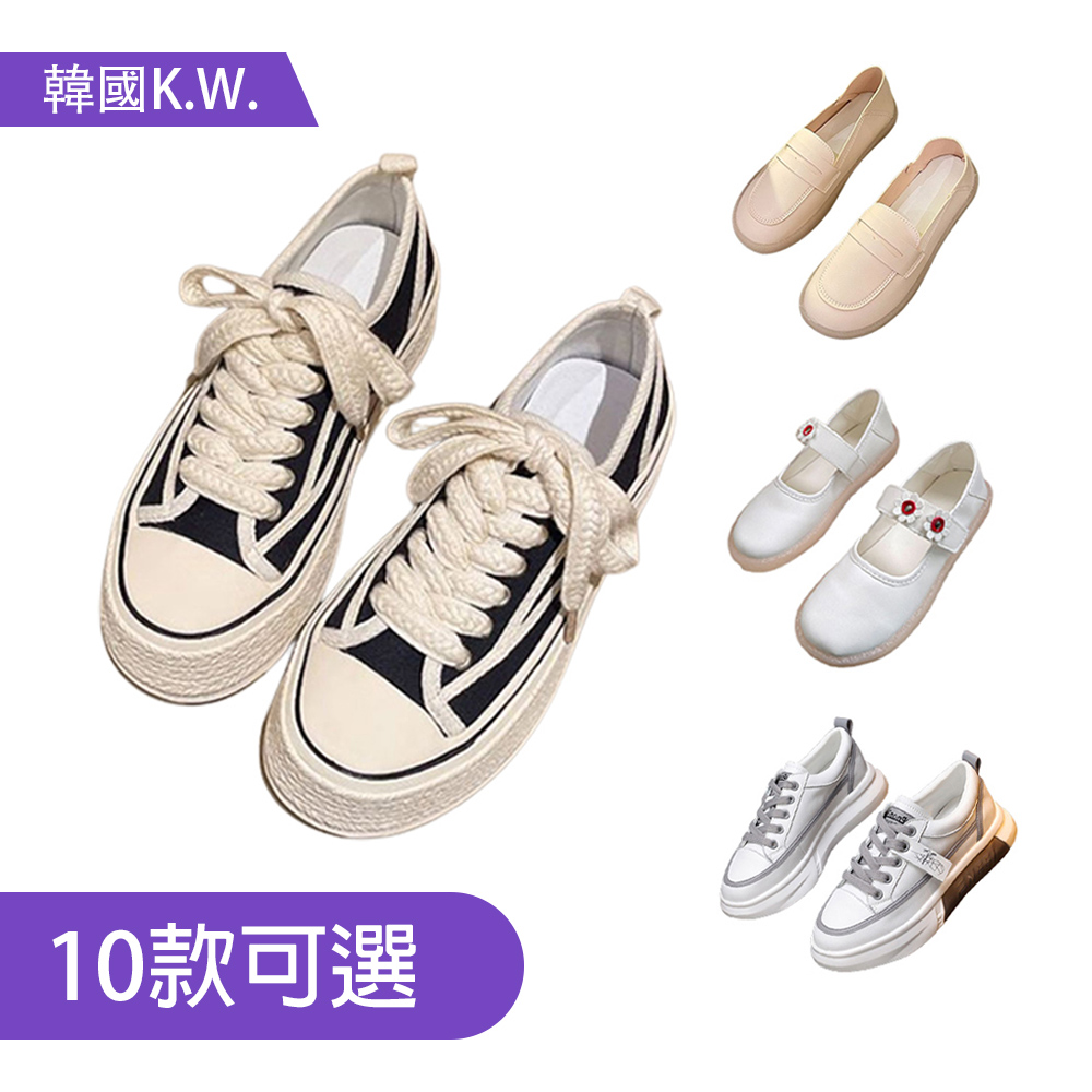 K.W. 限時瘋搶小白鞋復古運動鞋多款A(厚底鞋/慢跑鞋/休閒鞋)