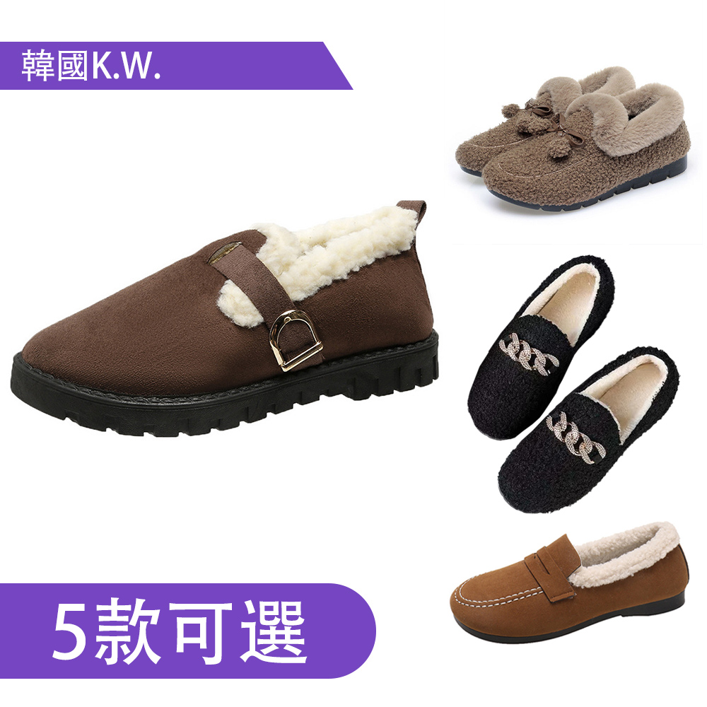 K.W. 限時瘋搶保暖毛毛包鞋多款組(保暖 毛毛鞋 懶人鞋 樂福鞋 雪靴)