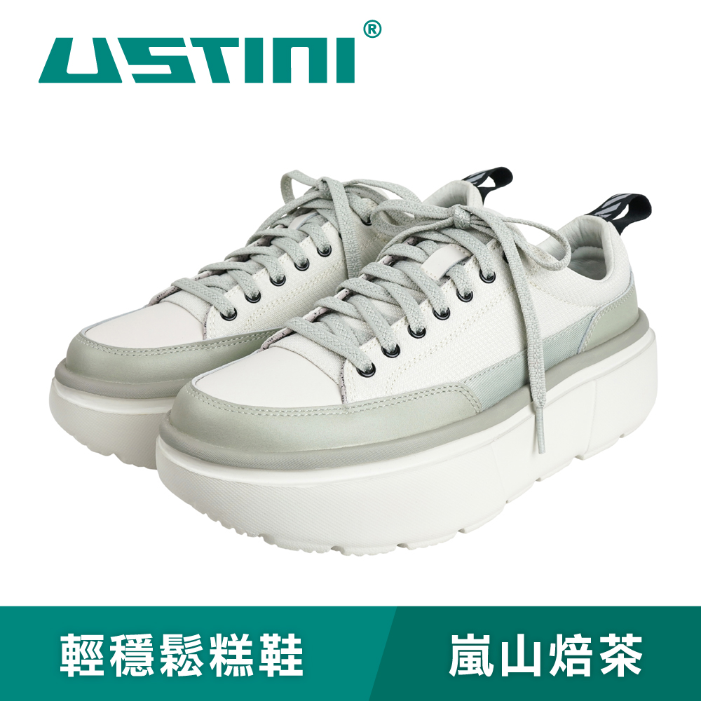 USTINI 我挺你健康鞋 輕穩鬆糕鞋-嵐山培茶-鞋帶款(接地氣鞋 頂級頭層牛皮)