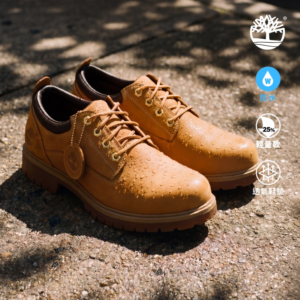 Timberland 男款小麥色Timberland 25輕量防水鞋｜A2R1N754