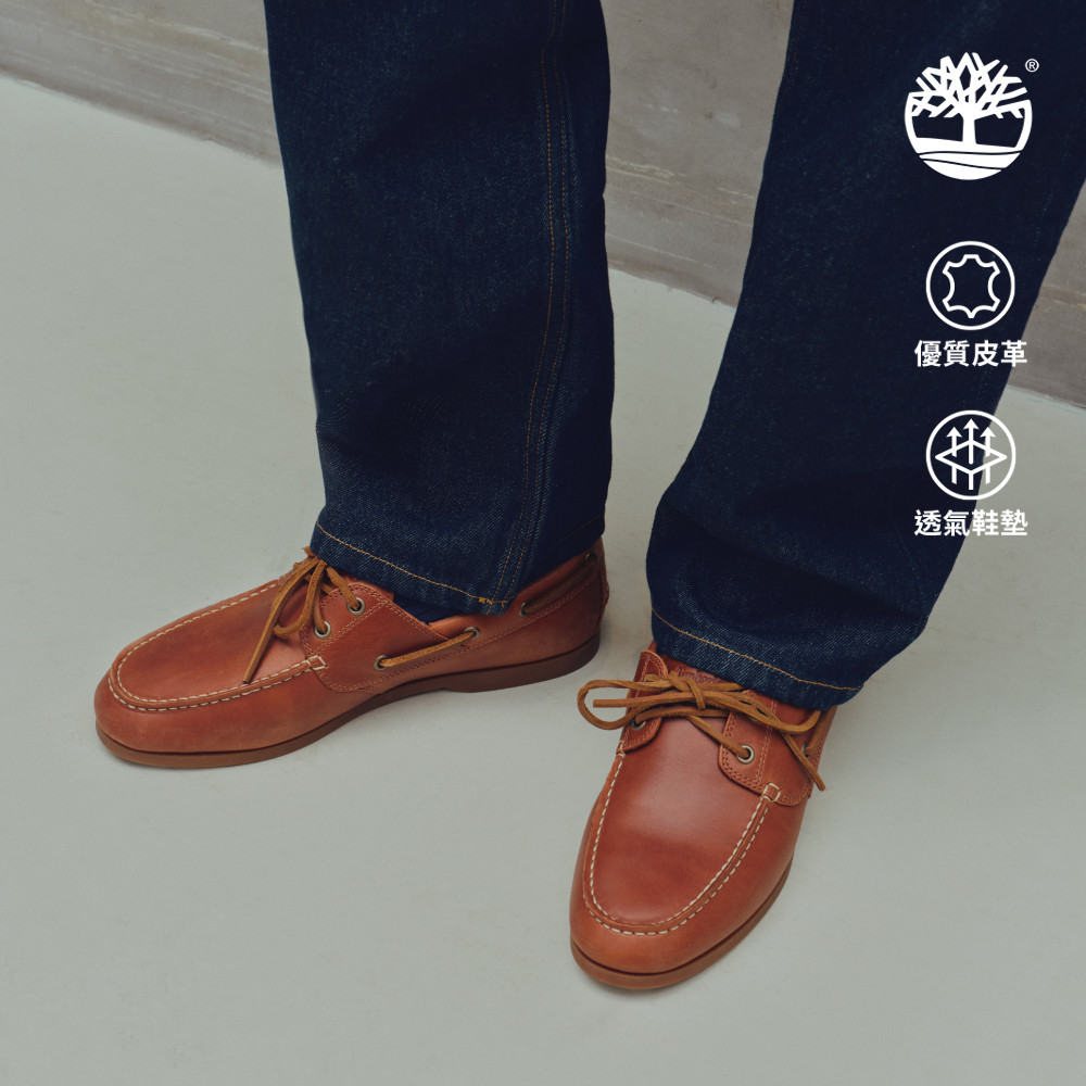 Timberland 男款棕色休閒帆船鞋｜A2R35EM4