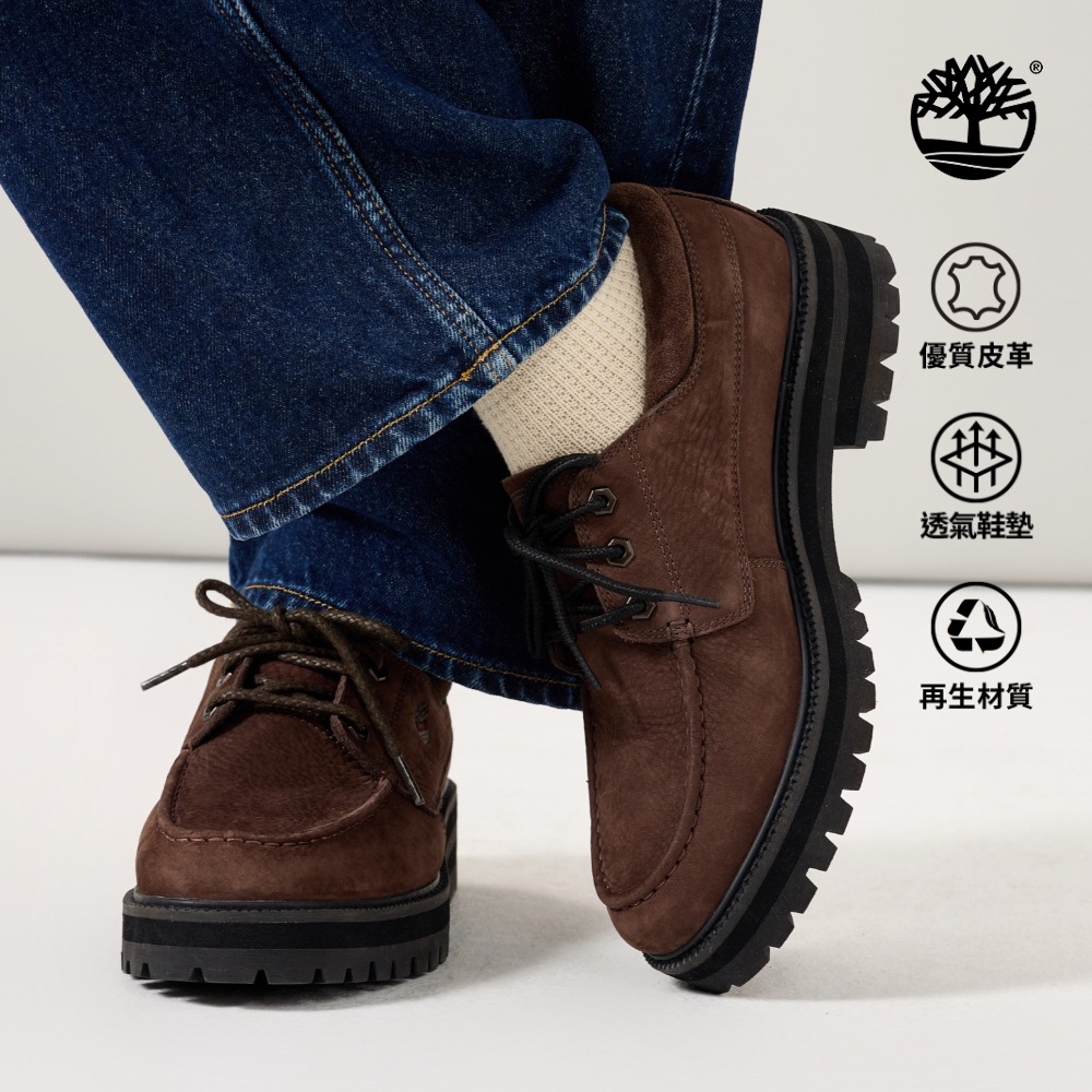 Timberland 男款深棕色Britton Drive皮革休閒鞋|A42KGW07