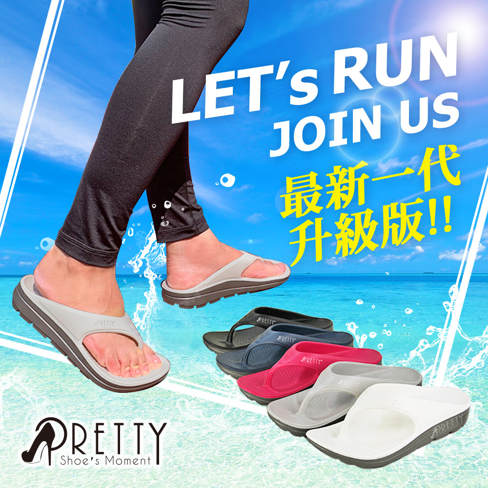 台灣製 超強系列輕量防水夾腳運動拖鞋/Y拖/馬拉松拖鞋(男女款/23~29cm) S-03901