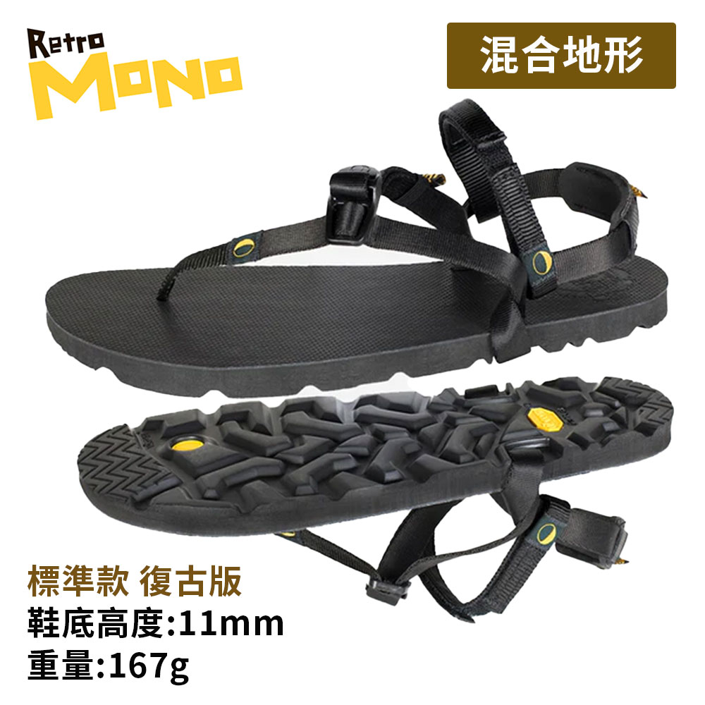 MONO 舒適機能涼鞋 標準款 復古版 經典黑