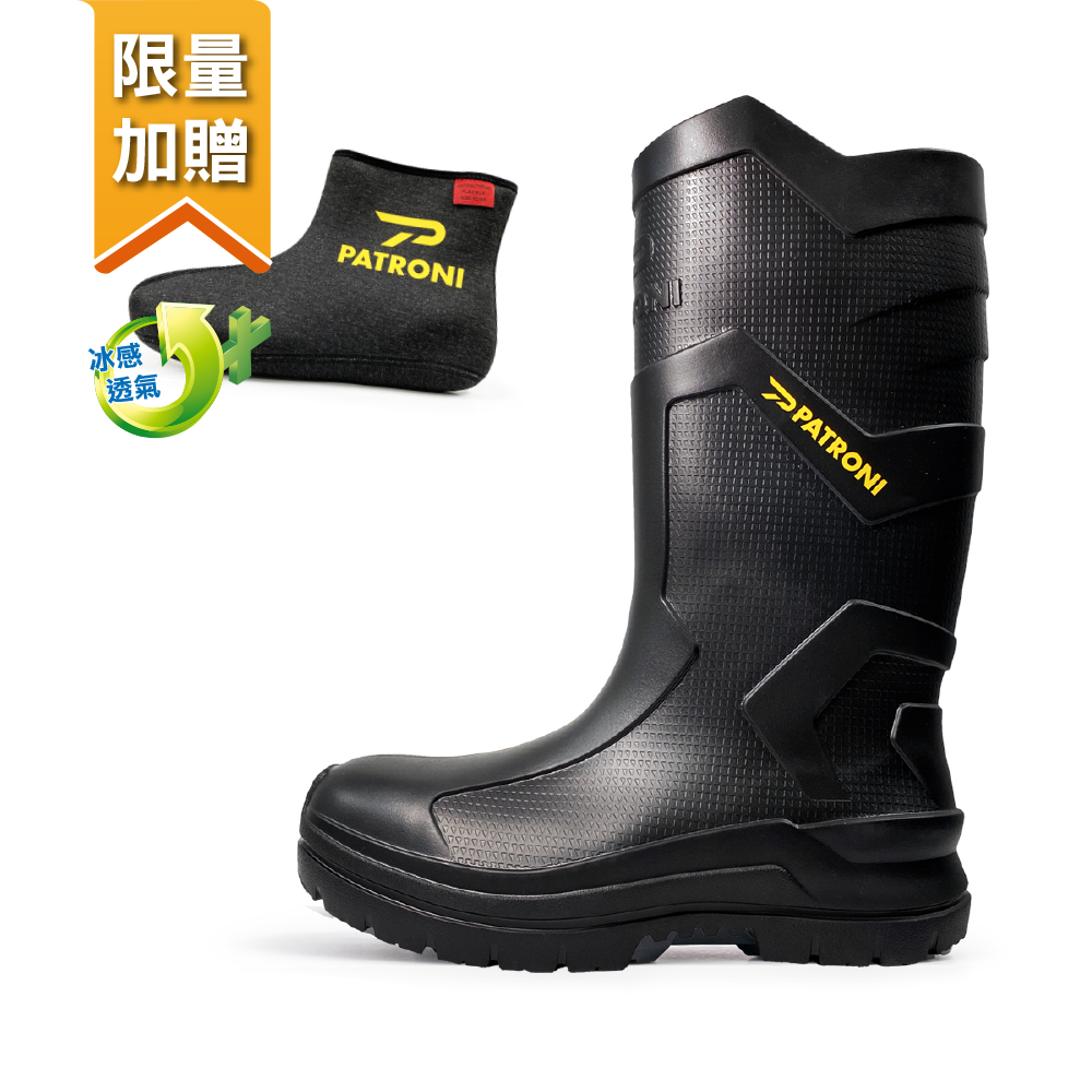 極雨鞋 SF2380 超輕量絕緣安全雨鞋