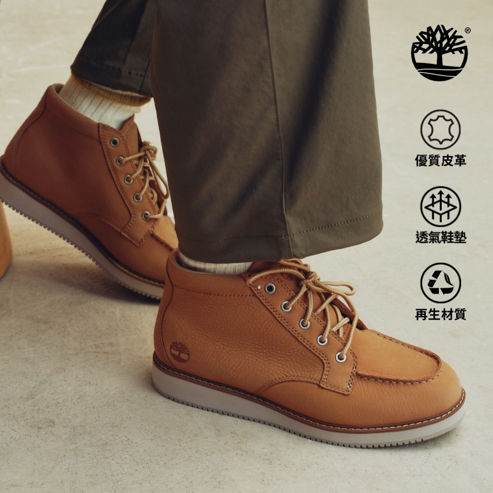 Timberland 男款米色休閒中筒靴｜A5NBSEN3