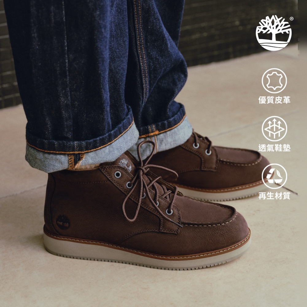 Timberland 男款深棕色休閒中筒靴｜A5NBSW07