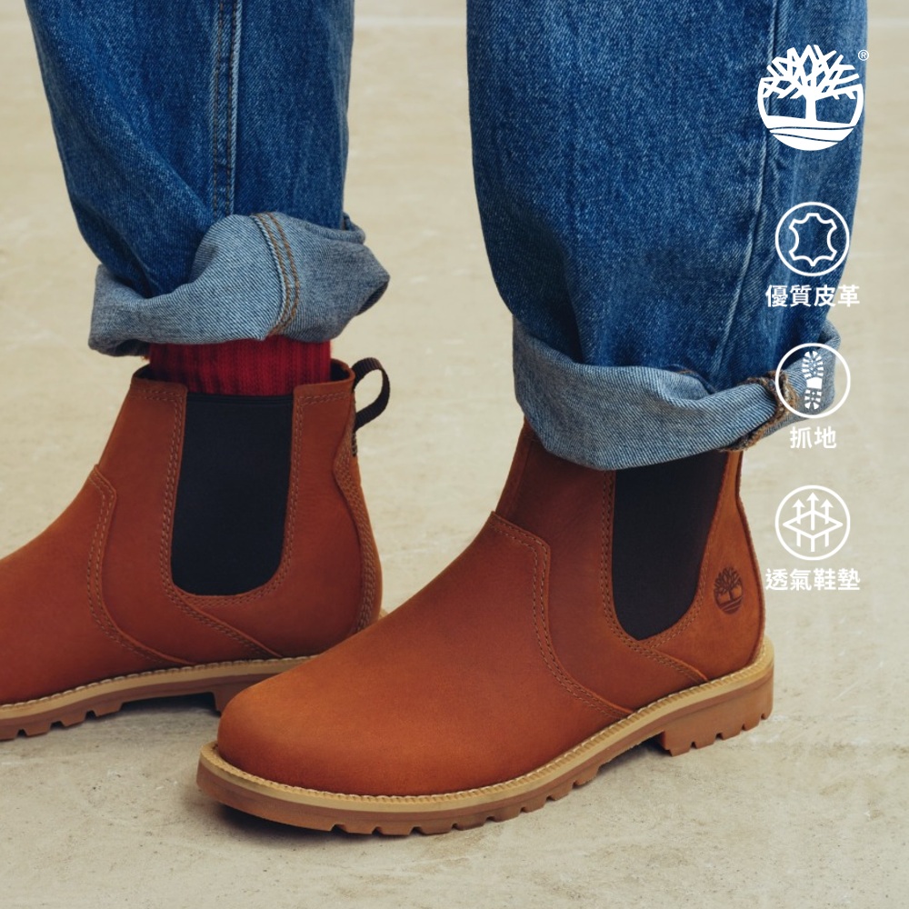Timberland 男款棕色休閒切爾西靴|A5RT9EM4