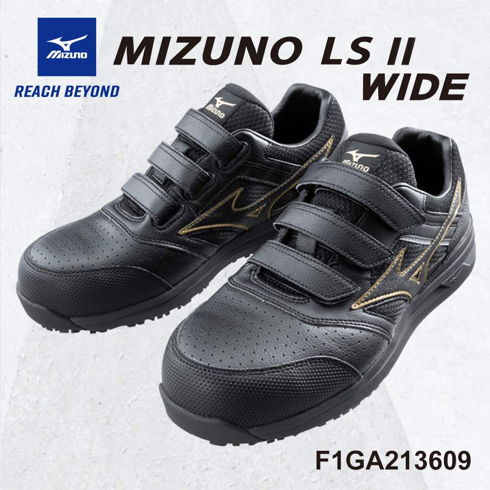 美津濃mizuno安全鞋f1ga Pchome 24h購物 美津濃mizuno安全鞋f1ga Pchome 24h購物