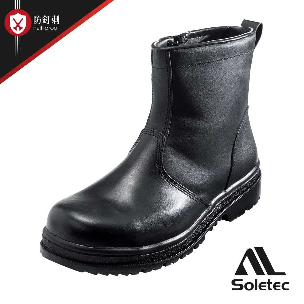 Soletec 超鐵安全鞋 【氣墊電銲鞋】透氣舒適寬楦氣墊鋼頭安全鞋 E9807 焊工必備