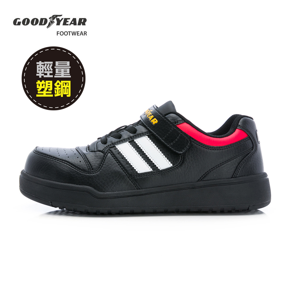 Goodyear 固特異 穩將-認證塑鋼防護板鞋-/男 寬楦 輕量 塑鋼頭(GAMX53920深黑)