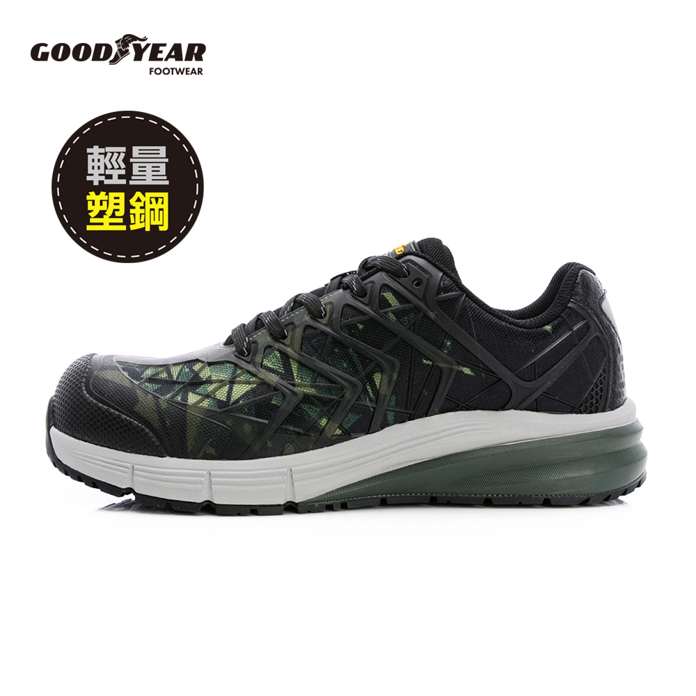 Goodyear 固特異 晶鑽 認證塑鋼頭防護鞋-/男 緩震 透氣 防臭 護趾(GAMX53975軍綠)