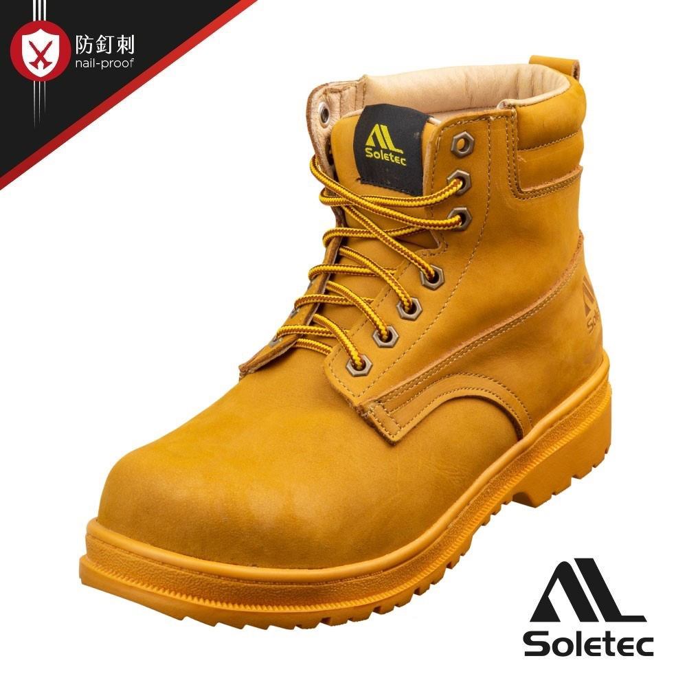 Soletec 超鐵安全鞋 【鋼頭黃靴】黃色寬楦中筒安全鞋 S108507