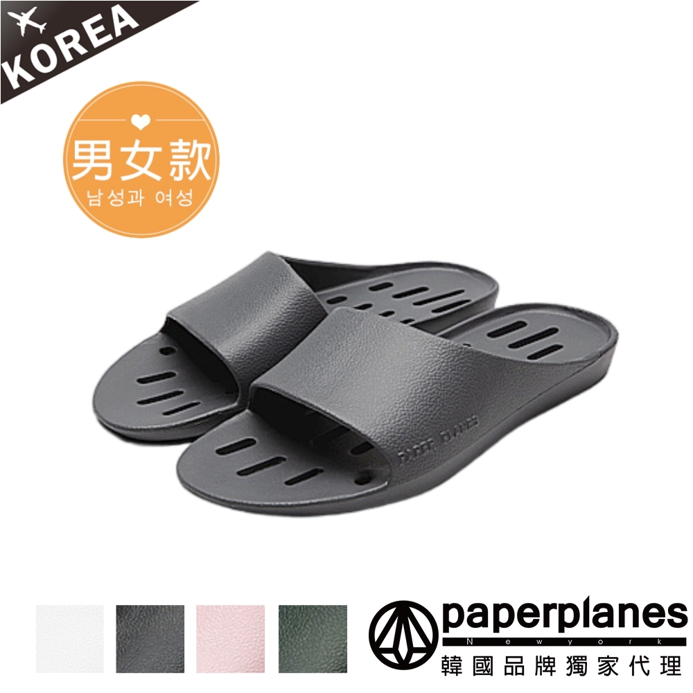 PAPERPLANES 紙飛機/韓國空運/韓國設計 快速排水浴室托鞋室內鞋涼托鞋男鞋女鞋(7-1570現貨+預購)