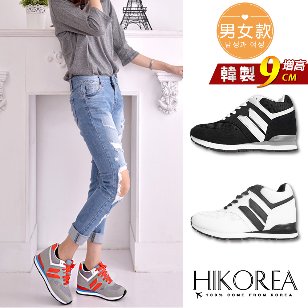 HIKOREA 正韓製/韓國空運撞色線條男女同款9公分增高鞋(mn-0robin現貨+預購/黑色賣場)