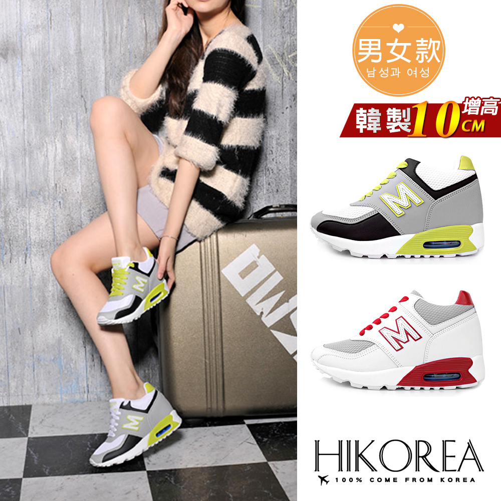 HIKOREA 正韓製/韓國空運美式風革男女款10公分氣墊增高鞋(mn-cooper/現貨+預購/綠色賣場)
