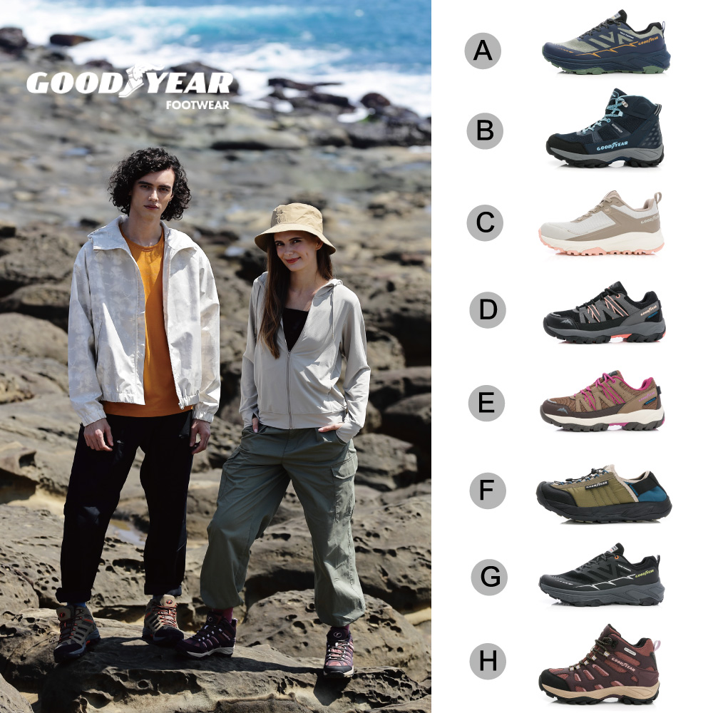 Goodyear 固特異 郊山戶外鞋/男女款 健走 爬山 運動 防水(多款任選)