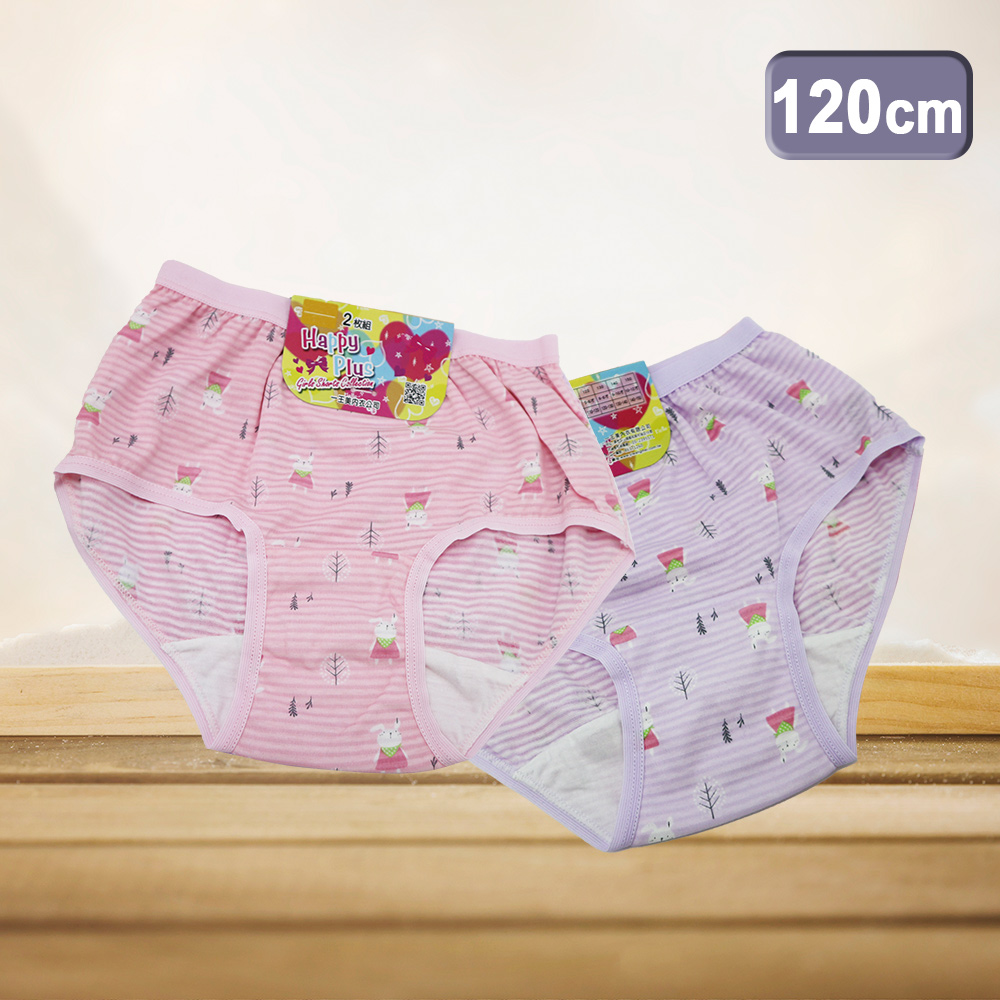女童 內衣褲 一品川流臺灣製涼感兔兔女童內褲-2件X4組- PChome 24h購物