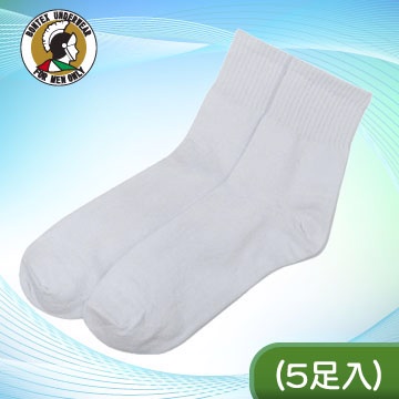 賓漢1/2學生襪 (5入)
