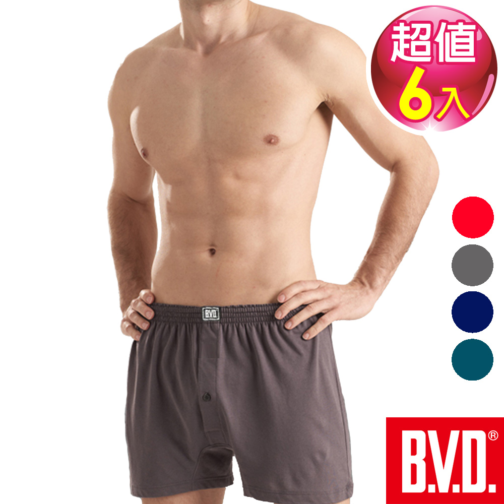 BVD 吸濕排汗開襟針織平口褲-6件組