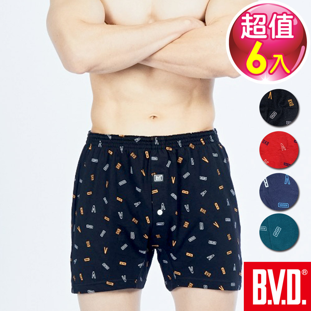 BVD 速乾開襟針織印花平口褲-6件組