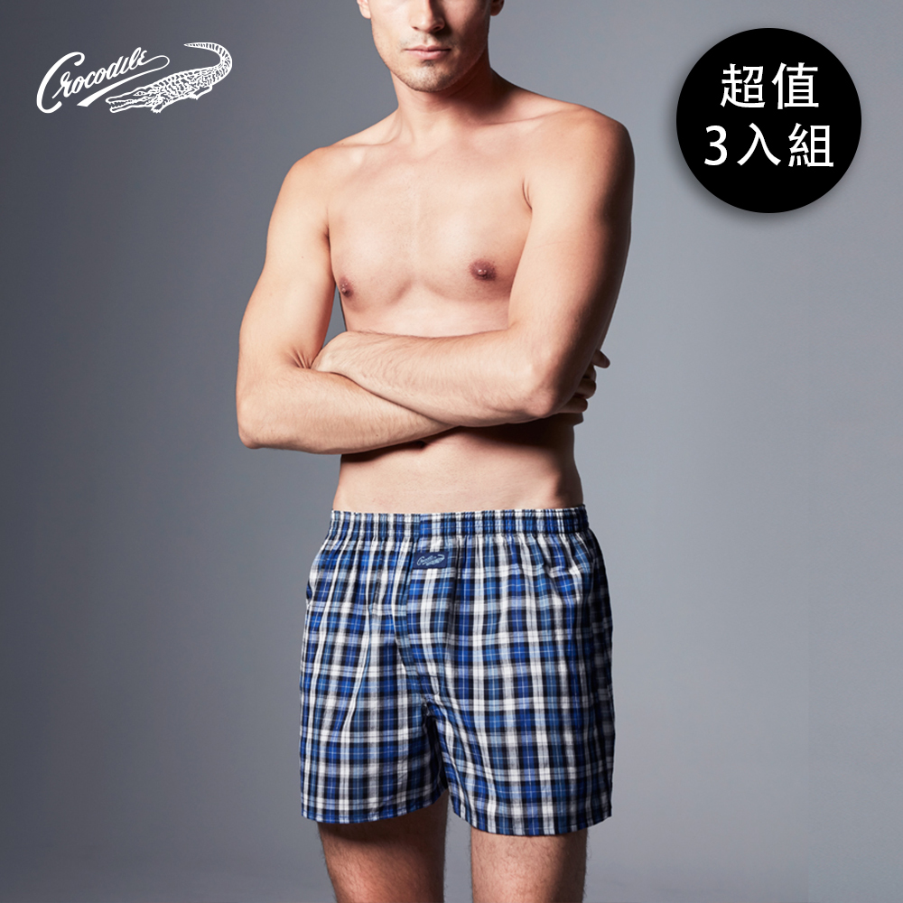 鱷魚格紋平織平口褲(三入)