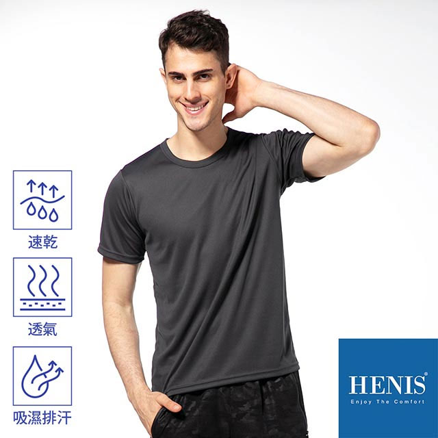HENIS 網眼透氣短袖衫-深灰