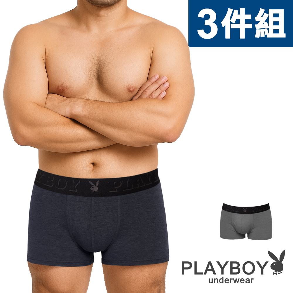 PLAYBOY 日本高科技機能抗菌防臭四角內褲 平口內褲(3件組)