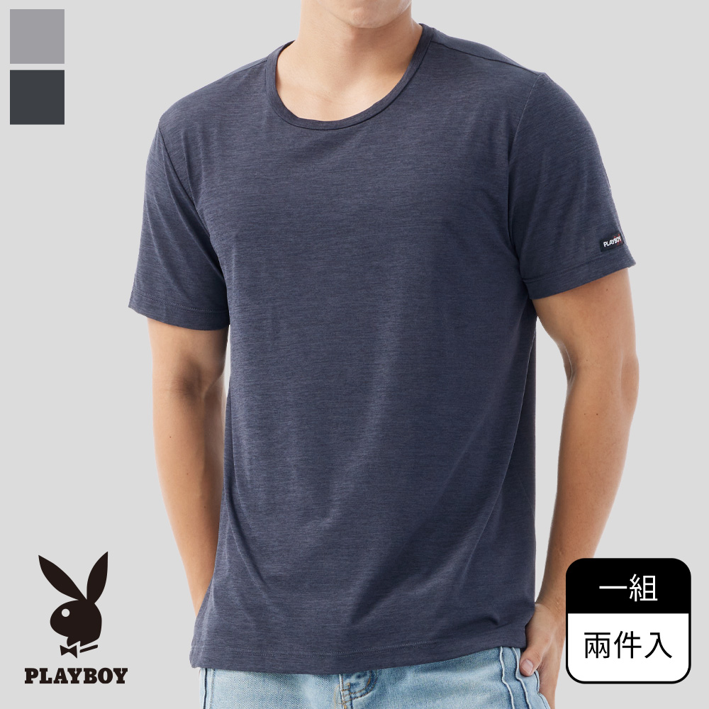 PLAYBOY 抗菌消臭速乾圓領短袖(倆件組)