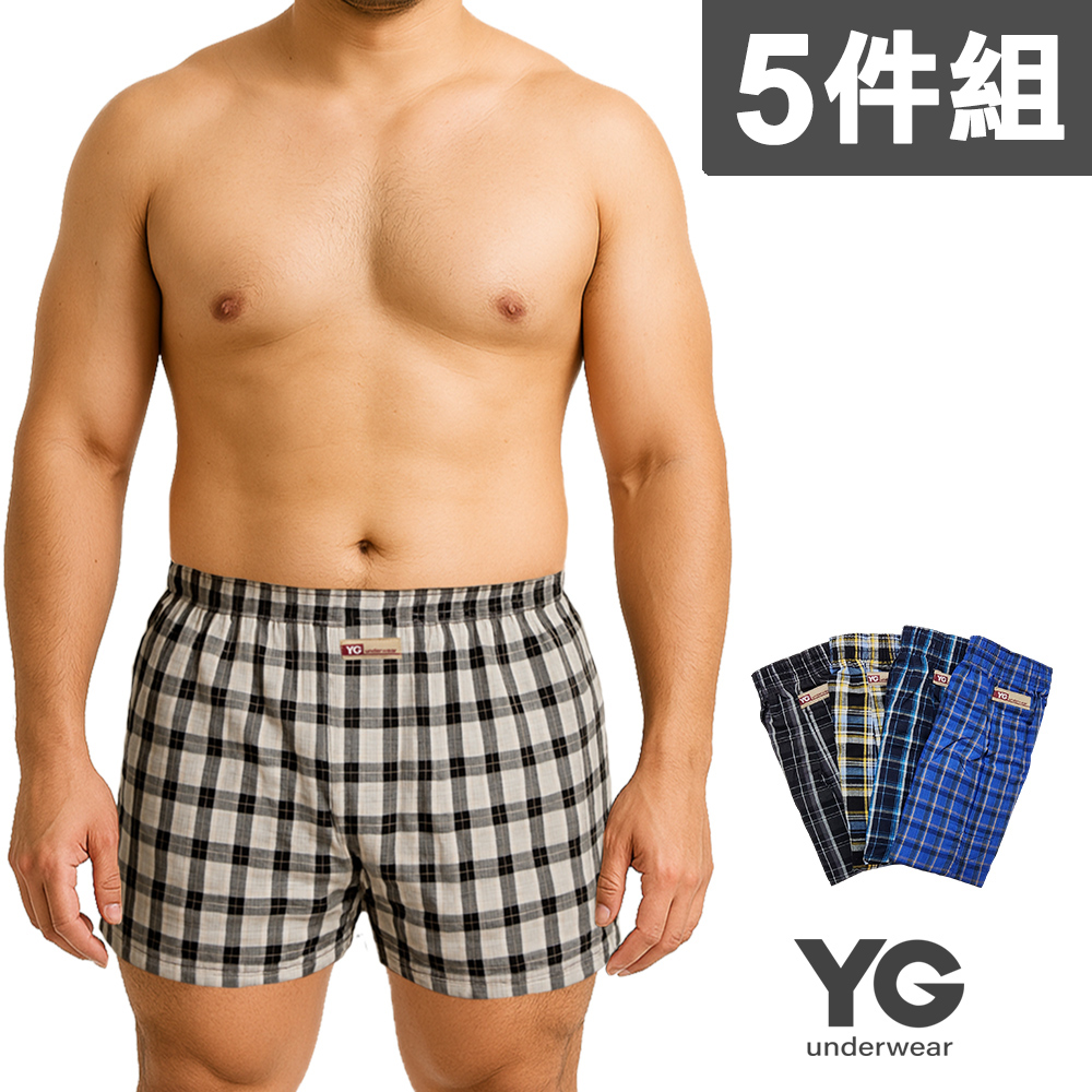 YG 天鵝內衣 經典格紋五片式純棉平口內褲 四角內褲(5件組)