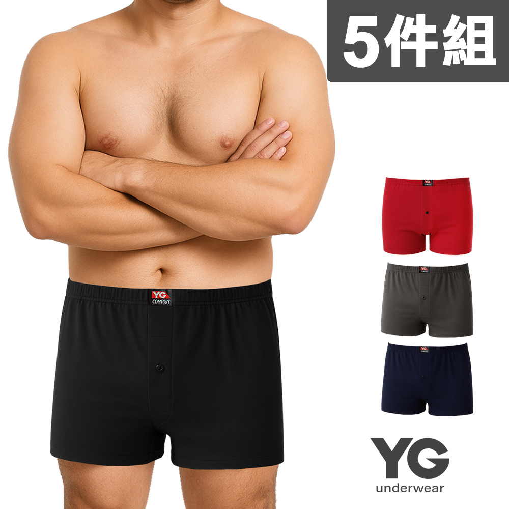 YG 天鵝內衣 吸濕速乾針織平口內褲 四角內褲(5件組)