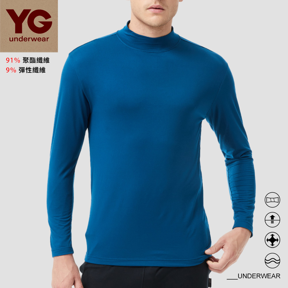 YG 天鵝內衣 極速熱暖絨半高領長袖(兩件組)-YP511