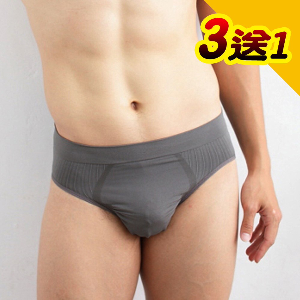 Yenzch 源之氣 竹炭無縫男三角褲/灰(3+1件)RM-20011 -台灣製
